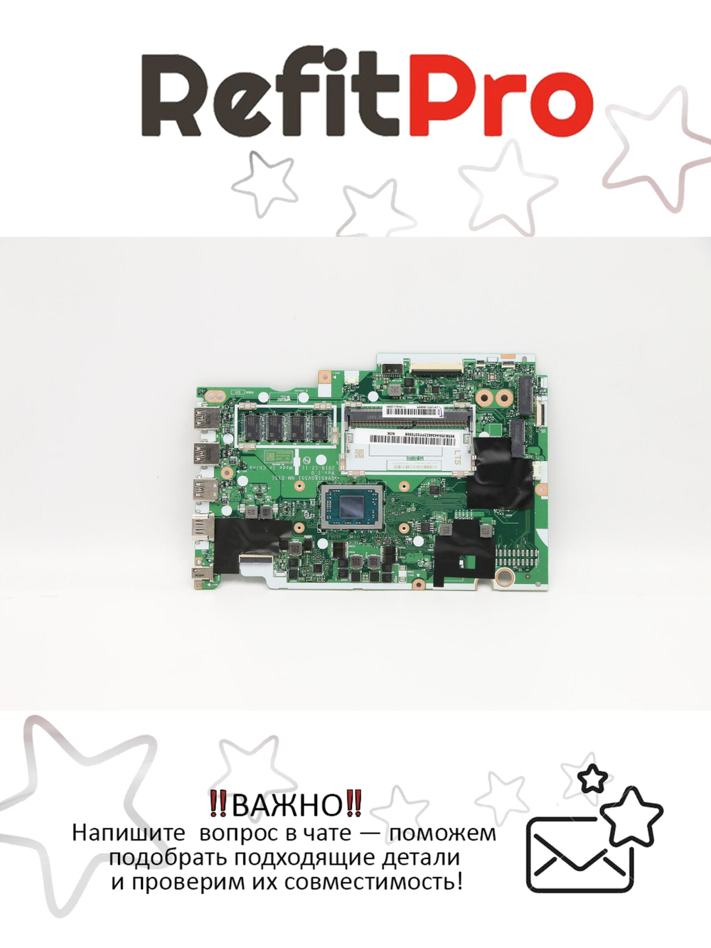 Материнская плата для ноутбука Lenovo V14-ADA / V15-ADA A3150U UMA 4G NOK (5B20S44348), оригинал