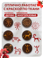 Комбо штамп деревянные 223, 224, 225, 226, 227, 228