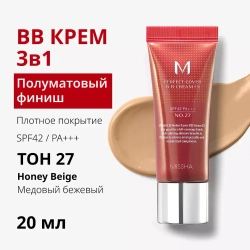 MSH M Perfect Cover BB Cream №27, 20ml - ВВ-крем