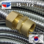 Муфта для гоф. трубы 15х1/2 F VER-PRO (210/10шт)