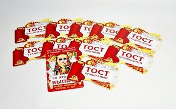 Набор веселых тостов "За это надо выпить!" (10 карточек)
