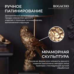 Настольная лампа с бюро Соколиная охота с абажуром Тюссо Мурена