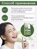 Спрей для горла Фаталай джон от известного госпиталя