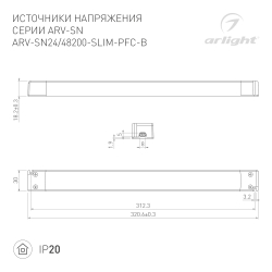 Блок питания ARV-SN48200-SLIM-PFC-B (48V, 4.16A, 200W) (Arlight, IP20 Пластик, 3 года) 029265(2)