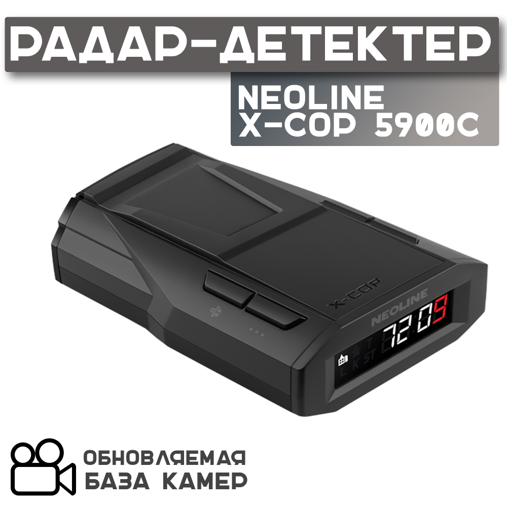 Радар Детектор Neoline X-COP 5900c