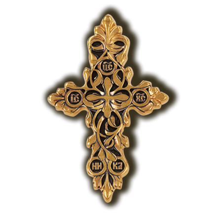 Процвете Древо Креста. Крест с виноградной лозой из серебра с золочением.