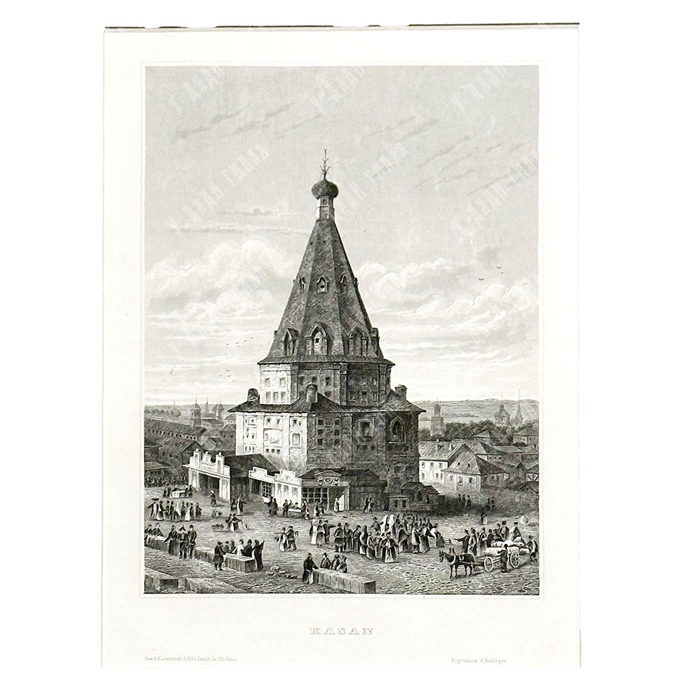 Казань. Николо-Гостинодворская Церковь. Гравюра. Сер. XIX века.