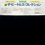 The Beatles / The Beatles Collection (14LP)