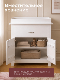 Комод, 85х55х110, Клео, пеленальный, с ящиками, для одежды и игрушек, белый, Dipriz
