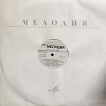 Элли Амелинг, Бригитте Фассбендер, Хорст Лаубенталь, Герман Прей, Ойген Йохум / И. С. Бах: Рождественская Оратория, BWV 248 (3LP)