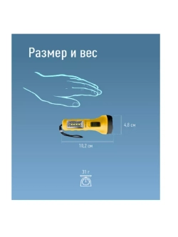 Фонарь ручной KOC119B 0,5ВтLED+4SMD1Вт