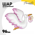 Шар Фольгированный Аист с девочкой (Розовый)