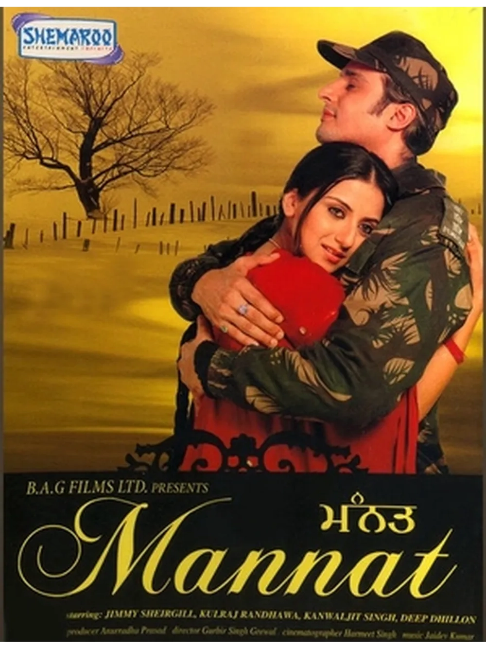 Родная дочь (2006) (DVD-R)