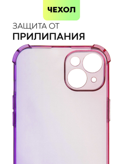 Чехол BROSCORP для Apple iPhone 15 Plus (арт.IP15PLUS-HARD-TPU-PINK-PURPLE )