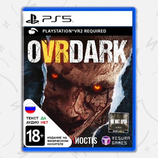Игра OVRDARK: a Do Not Open story (PS5, русские субтитры)