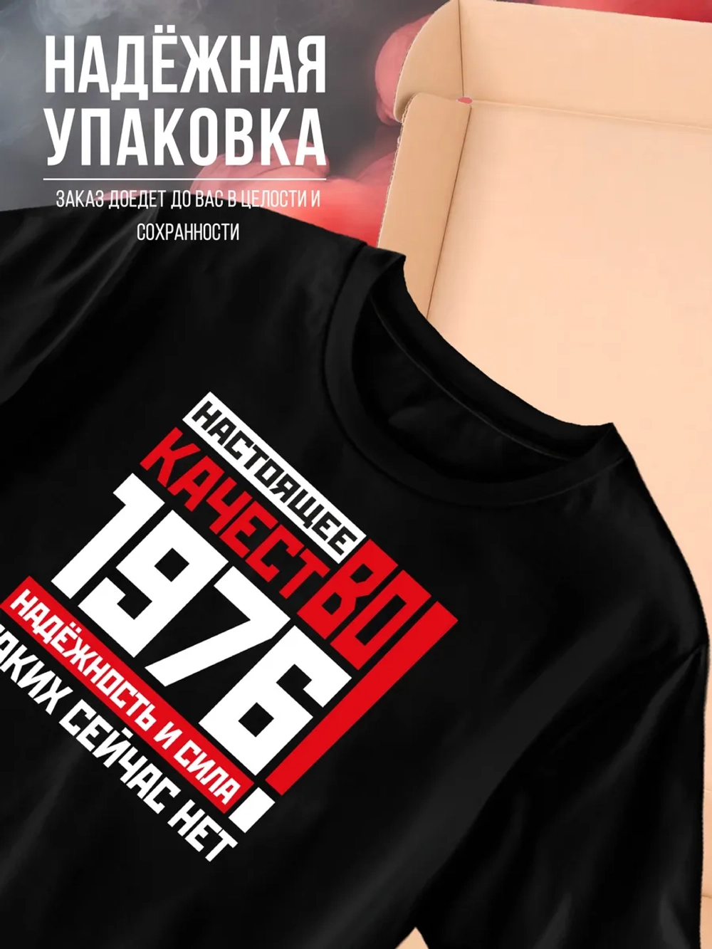 Футболка в подарок на юбилей 50 лет