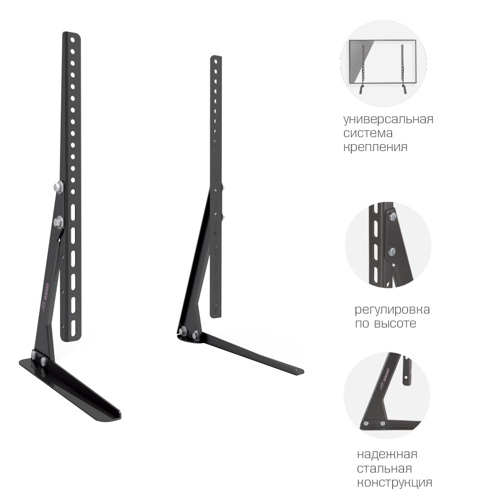 Кронштейн ABC MOUNT STAND-02 черный