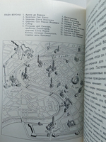 Падуя. Виченца. Верона