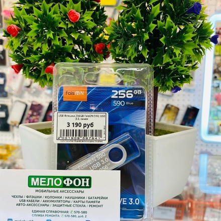 USB Флешка 256GB FaisON 590, USB 3.0, синяя