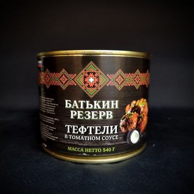 Тефтели с мясом и рисом в томатном соусе Батькин резерв 540г.