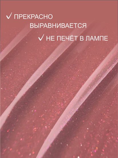 Гель для наращивания ENIGMANIC Builder gel 37 15 мл.