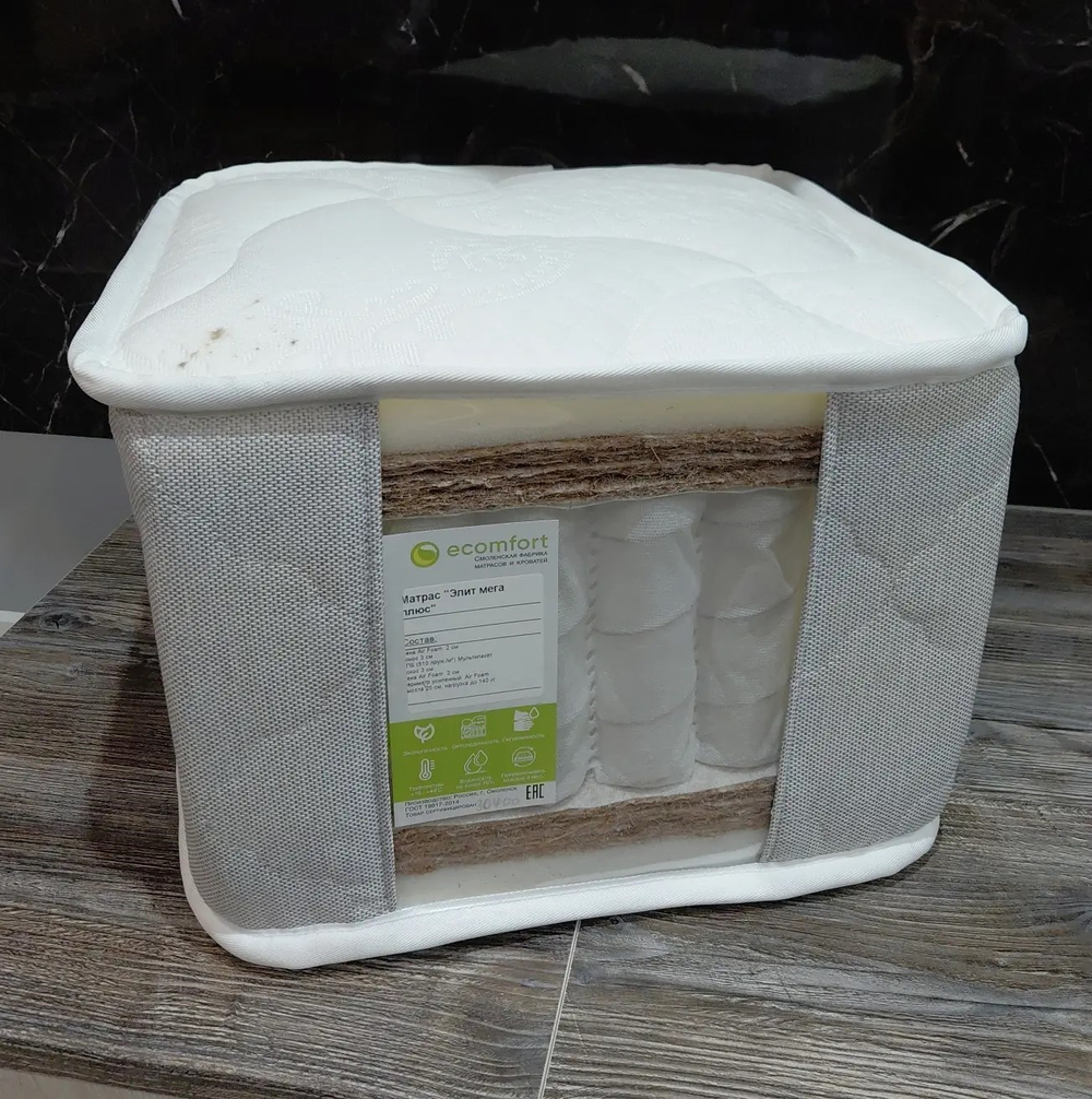 Матрасы "Элит мега плюс" 25 см. Размеры разные
