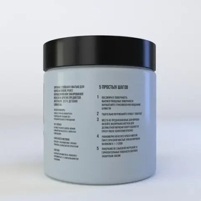 Magic Paints Краска Быстросохнущая, Гладкая, до 90°, Акриловая, Матовое покрытие, 0.5 л, 0.7 кг, серый