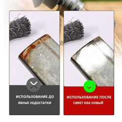 Набор металлических щеток-крацовок для дрели и шуруповёрта / Для удаления ржавчины 10 шт.