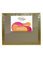 Рамка 30x40 для постера и фотографий