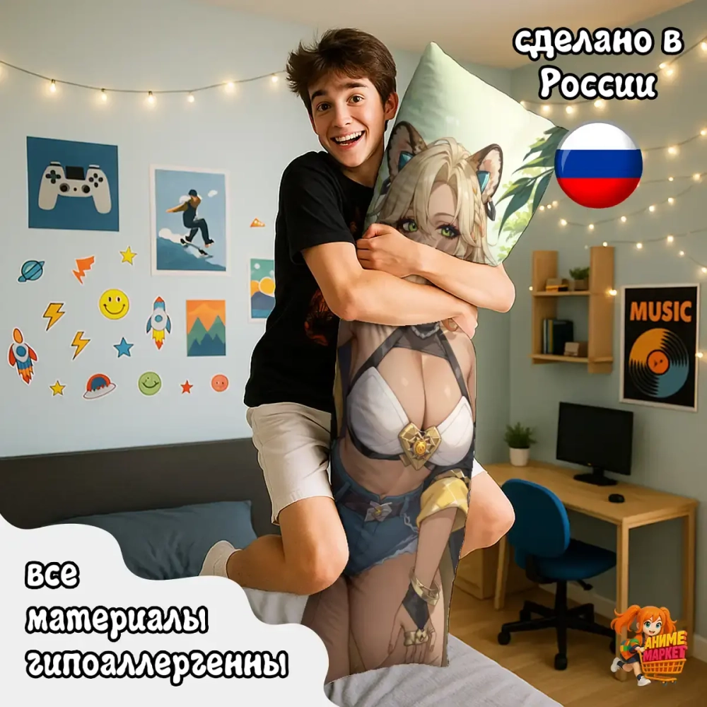 Дакимакура Геншин Импакт (Genshin Impact) Шилонен