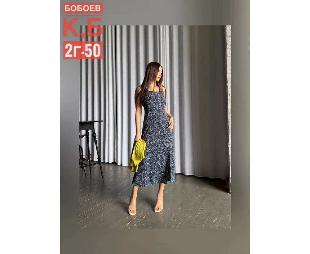 Рубашка 7398045 Fabrika