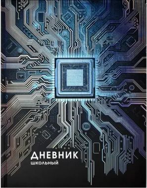 Дневник шк. (Феникс) ЦВЕТНАЯ АБСТРАКЦИЯ, ТВ А5+, 48 л., фольга, УФ-лак, мат. ламин., унив. шп. 60159