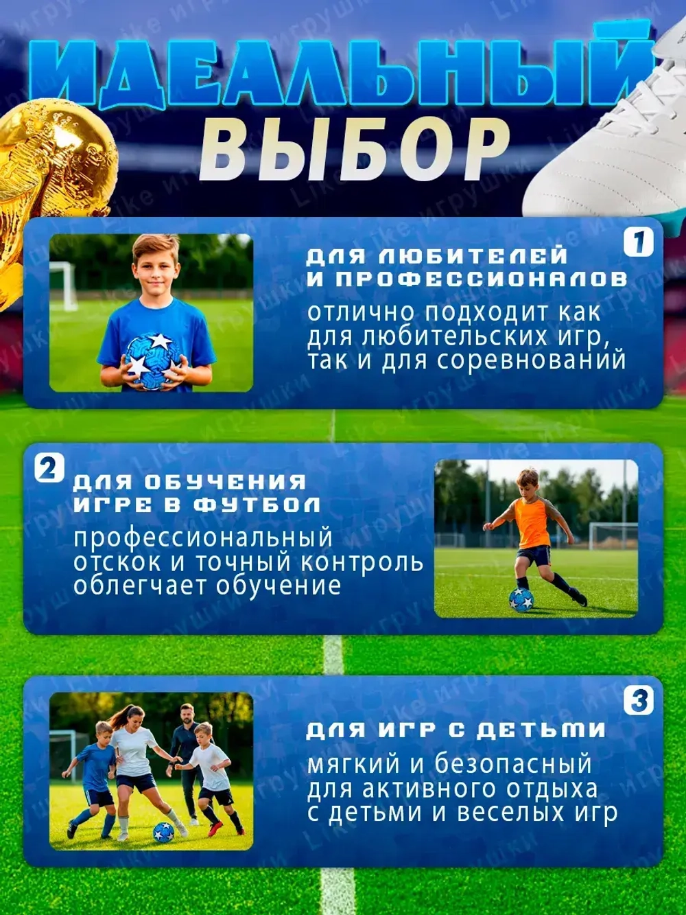 Мяч футбольный 5 размер