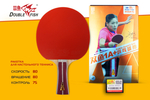 Ракетка для н/т Double Fish (1A+C серия)