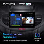 Teyes CC2 Plus 9" для Honda Accord 2008-2012
