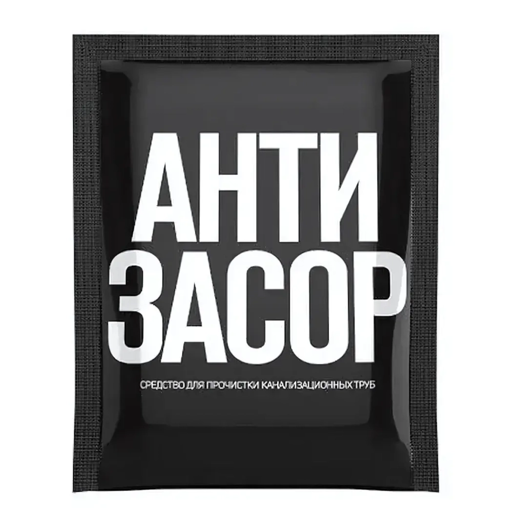 Средство для прочистки канализационных труб 90гр Антизасор пакет