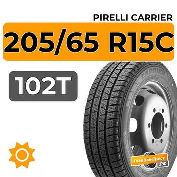 Pirelli Carrier 205/65 R15C 102T