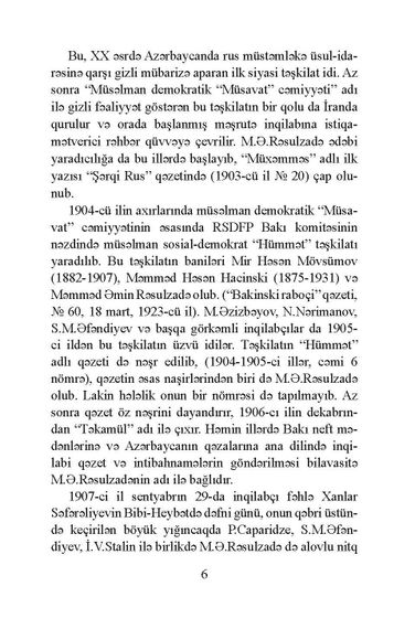 Əsrimizin siyavuşu