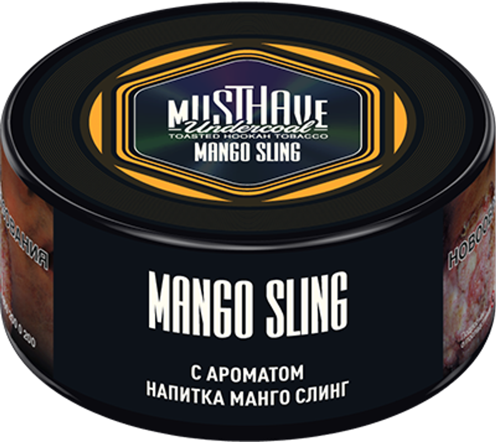 Mango Sling 25 гр
