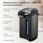 Термопот на 6,5 литра, 2 режима подачи воды BQ (БИ-КЬЮ) TP536, 1450 Вт, 5 температурных режимов, металл, 86189885