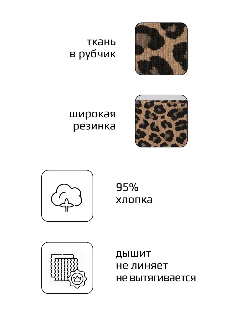 Леопардовые велосипедки для девочки на лето