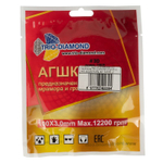 Круг шлифовальный черепашка 100 мм P50 мокрое шлифование Trio Diamond