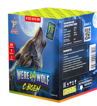 Батарея салютов Вервольф 49 (49/1) JF C25-49/01WW