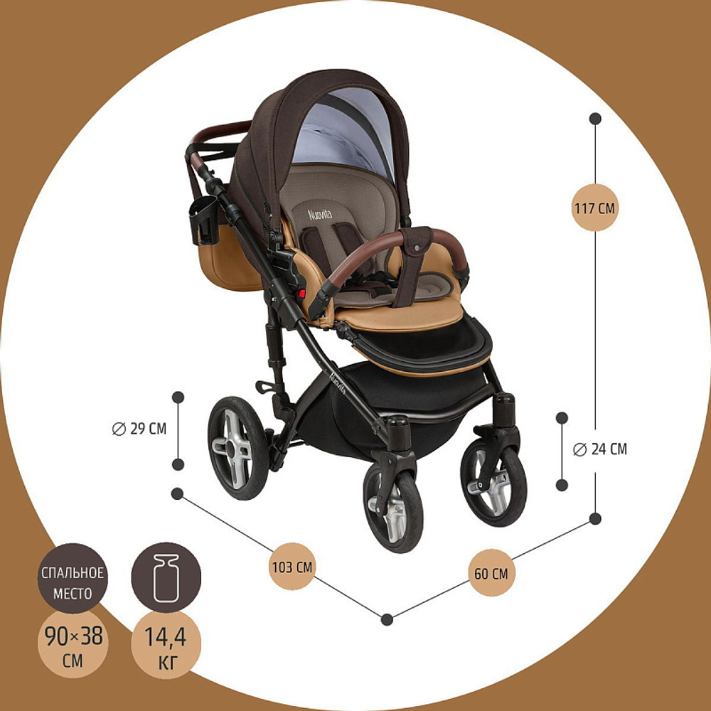 Детская коляска Nuovita Carro Sport 2 в 1 Nero Bronzo/Черная бронза