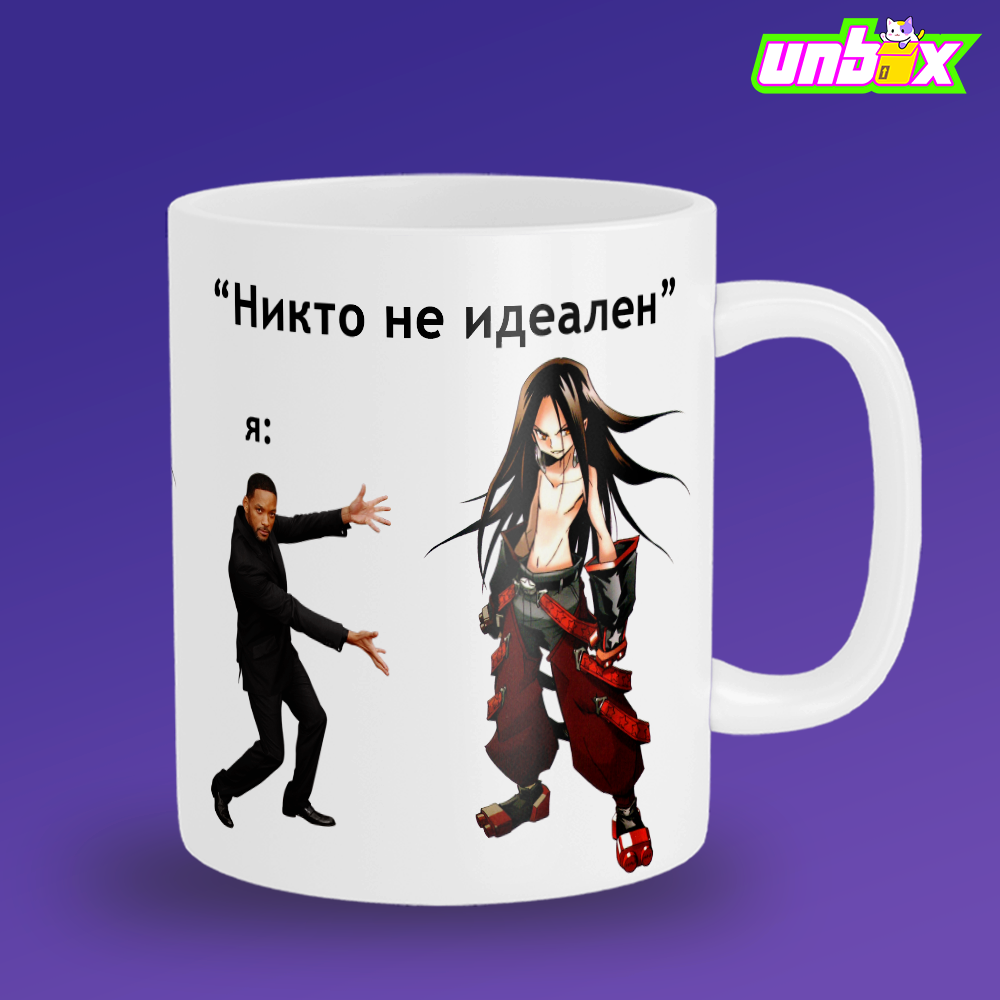 Кружка Хао Асакура идеал Hao Asakura Шаман Кинг