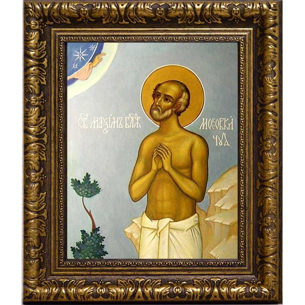 Максим Московский блаженный. Икона на холсте.