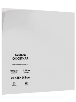 Бумага художественная