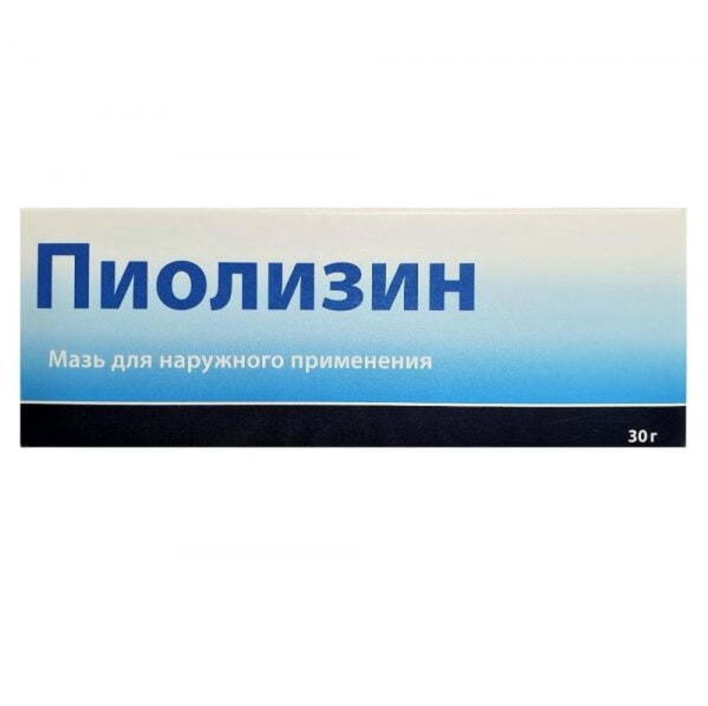 Пиолизин мазь 30,0 д/наруж.прим.