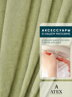 Ткань для штор и интерьера, Канвас, Размер 500*300