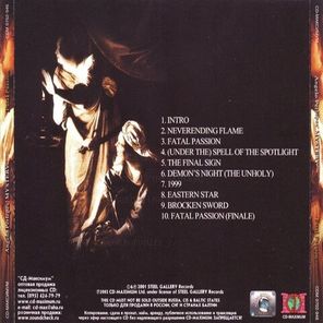 Angelo Perlepes' Mystery / Fatal Passion (RU)(CD)